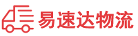 张家界到滨海县物流公司